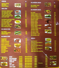 Amrut Sagar menu 3