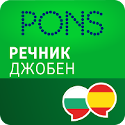 Речник Испански - Български Джобен от PONS MOD