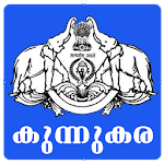 Cover Image of Download Kunnukara GramaPanchayath 1.1.1.0 APK