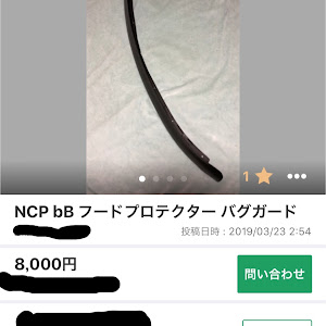 bB NCP35