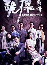 Psycho Detective  2 China Web Drama