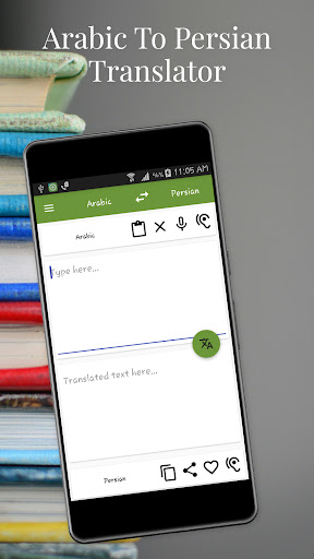 Screenshot Arabic To Persian Translator