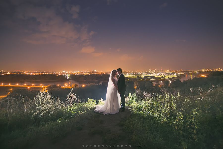 Fotografo di matrimoni Artem Toloknov (artolphoto). Foto del 2 settembre 2019