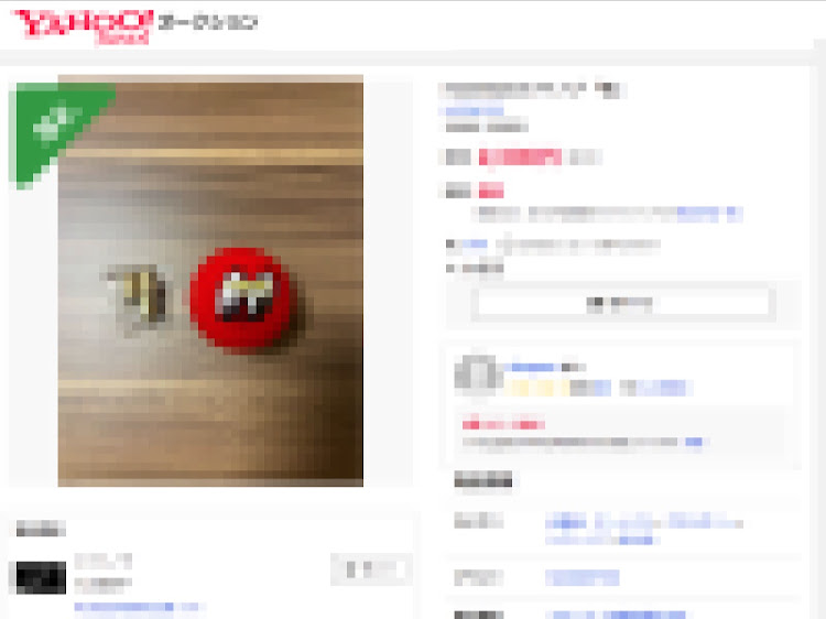サンバー バンの夏バッテリーに関するカスタム事例の投稿画像2枚目