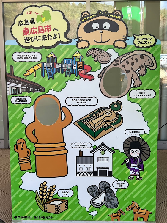 KS太郎さんが投稿したお昼ごはんを頂きましたヨ😊・12月もよろしくお願いします・被災された皆さまお見舞い申し上げます・広島県東広島市　道の駅西条のん太の酒蔵に関するカスタム事例の投稿画像1枚目