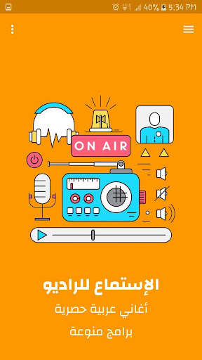 دردشة امبراطور العرب - شات امبراطور العرب - راديو