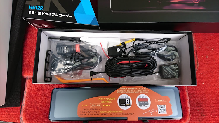 エスティマのVANTOP・H612R・ドライブレコーダー取付・煽り運転対策・ミラー型ドラレコ前後に関するカスタム事例の投稿画像2枚目