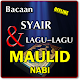 Download BACAAN SYAIR & LAGU-LAGU MAULID NABI TERLENGKAP For PC Windows and Mac 1.0