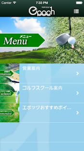 How to get ゴルフ練習場エポック 3.1.10 mod apk for android