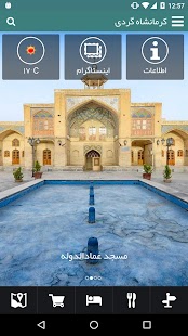 How to mod کرمانشاه گردی patch 1.8.8 apk for laptop