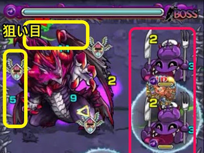 無料ダウンロード モンスト ダーク ドラゴン 攻略 667584