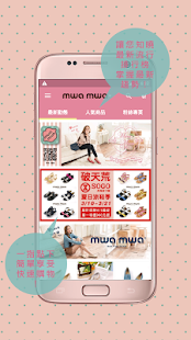 mwa mwa專櫃女鞋親子鞋 - náhled