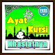 Download Do'a Ayat Kursi & Khasiatnya Terlengkap For PC Windows and Mac 1.0.1