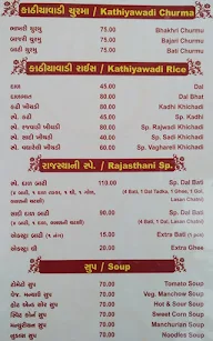 Makhan Misari Restaurant menu 2