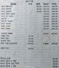 Rajdhani Non Veg Centre menu 2