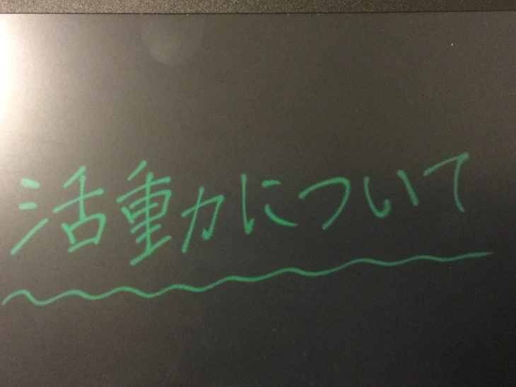 「活動について（サムネは主の字）」のメインビジュアル