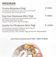 Vivaha Bhojanambu menu 5