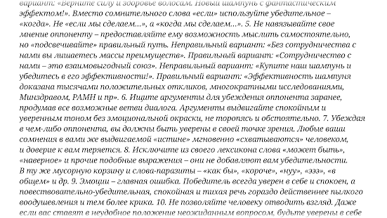 Слова сценки уральские пельмени. Тест текст. Тексты уральских пельменей сценок. Уральские пельмени сценка диета +текст. Сценка измена Уральские пельмени текст.