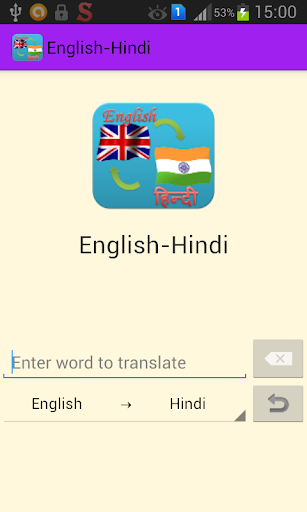 免費下載書籍APP|English Hindi Translator app開箱文|APP開箱王