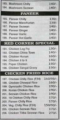 J.K. Red Corner menu 8