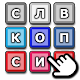 Word Quest - Word Search Download on Windows