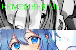 REMEMBER Me  〜懐かしい思い出〜