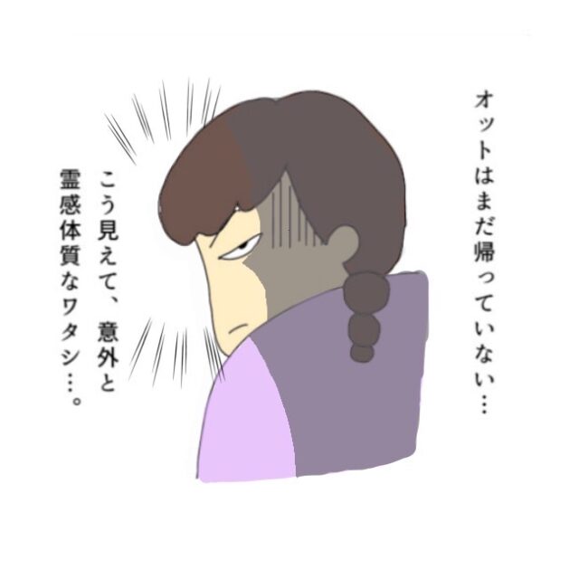 真夜中に突然開くふすま 霊感体質の私が察知したのは 寝ぼけた娘だった 汗 かわいみんの育児漫画 Trill トリル