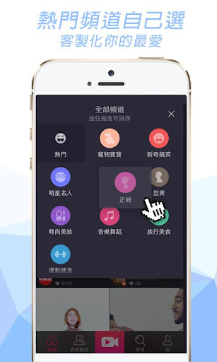 免費下載攝影APP|美拍 app開箱文|APP開箱王