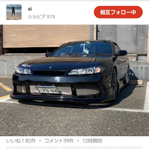 シルビア S15