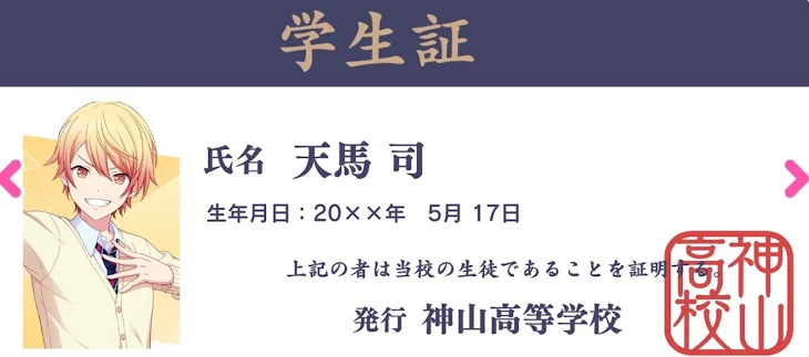 「カスプロ」のメインビジュアル