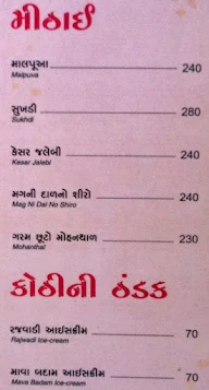 Madhurya menu 1