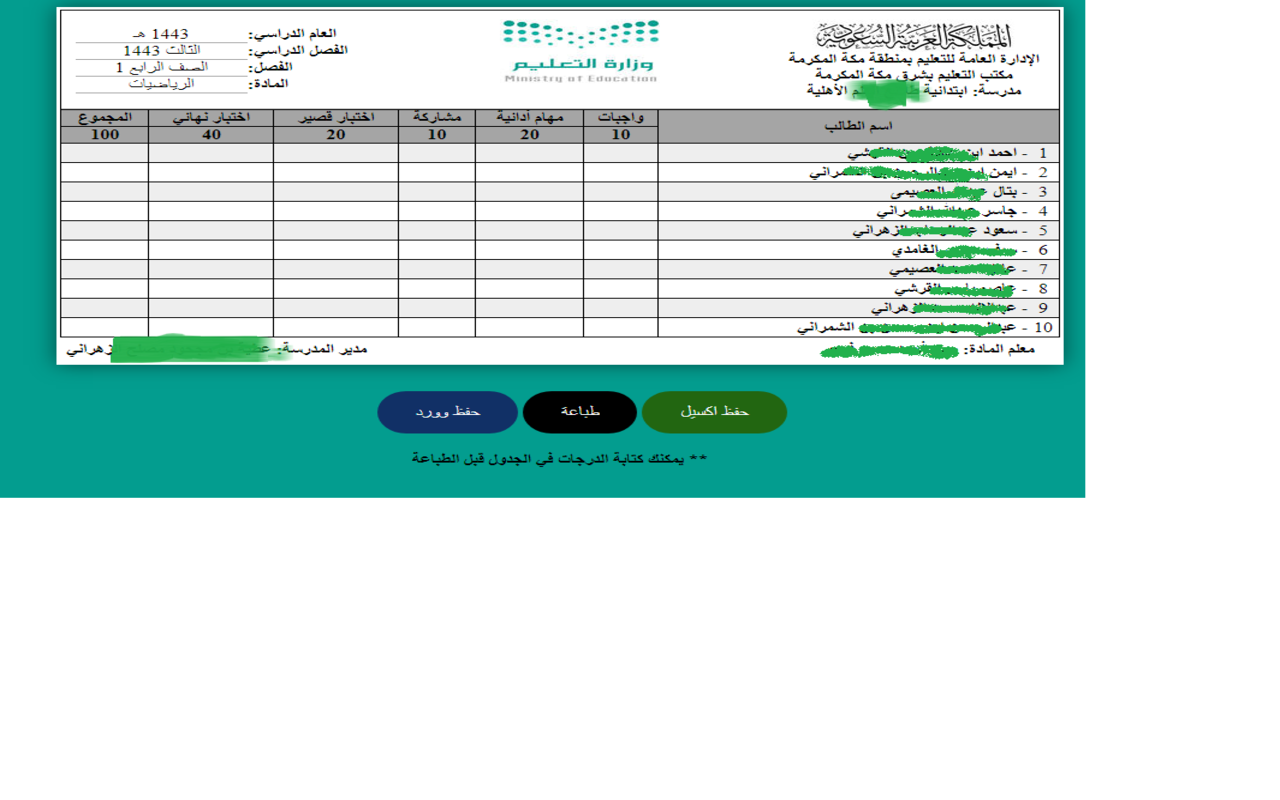 واضح Preview image 4