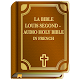 Download La Bible Louis Segond For PC Windows and Mac 1.0