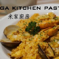 米家廚房 Miga Kitchen Pasta