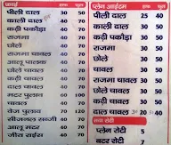 Krishna Da Dhaba menu 3