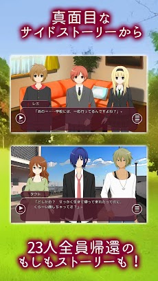 【旧版】LTLｻｲﾄﾞｽﾄｰﾘｰ vol.5のおすすめ画像4