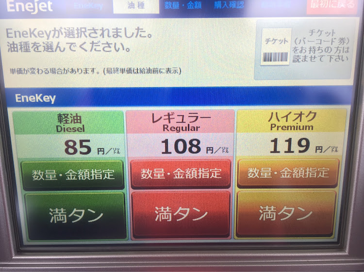 の投稿画像5枚目