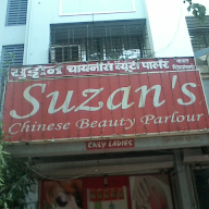 Suzan's Chinese Beauty Parlour photo 1