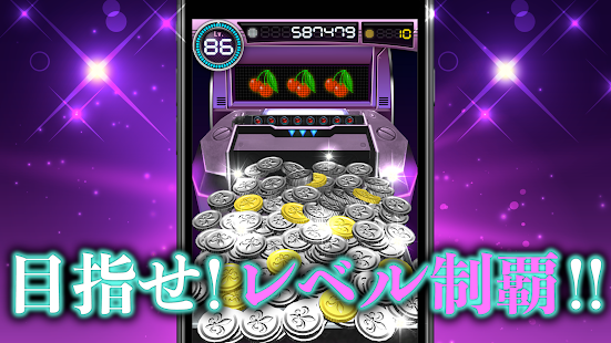 Million Coin X （ミリオンコインX）(圖3)-速報App
