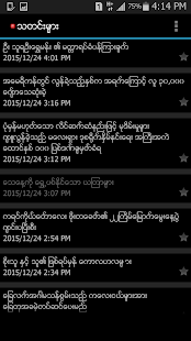 How to download Myanmar Daily News 3 apk for android
