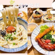 私嚐の吃飯(新竹店)