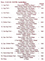 Food Atm menu 2