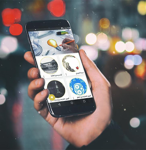 اختراعات واكتشافات بدون انترنت