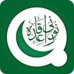 Noorani Qaida - Pak Edition Apk