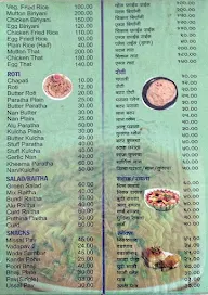 Hotel Swami menu 4