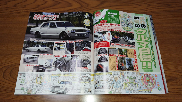 マークIIの街道レーサー・G-ワークス・ブタ目・ハコスカに関するカスタム事例の投稿画像2枚目