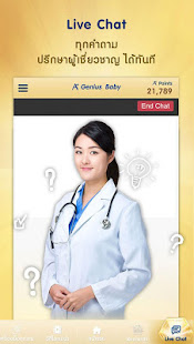 A+ Genius Baby(圖7)-速報App