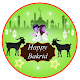 Download Bakrid Photo Frames For PC Windows and Mac 1.0