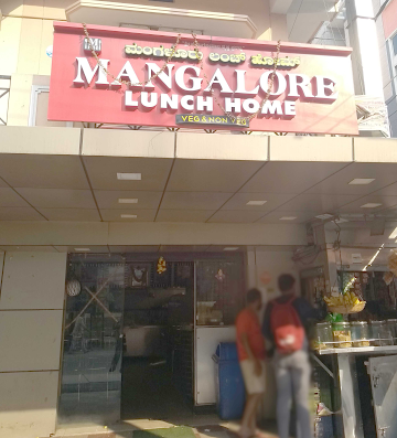 Mangalore Lunch Home photo 