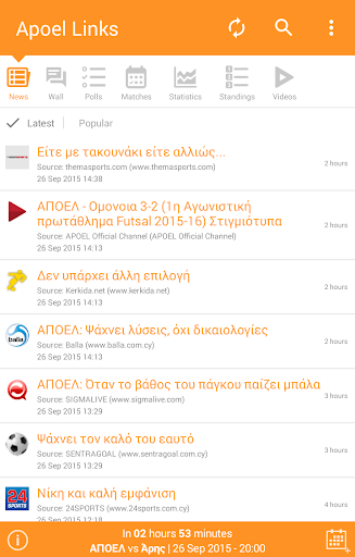 Links News for APOEL FC